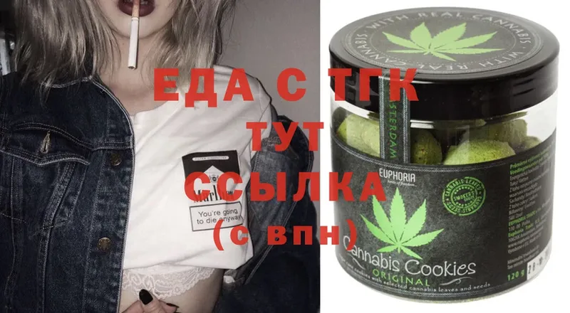 где продают   Ардон  Canna-Cookies конопля 