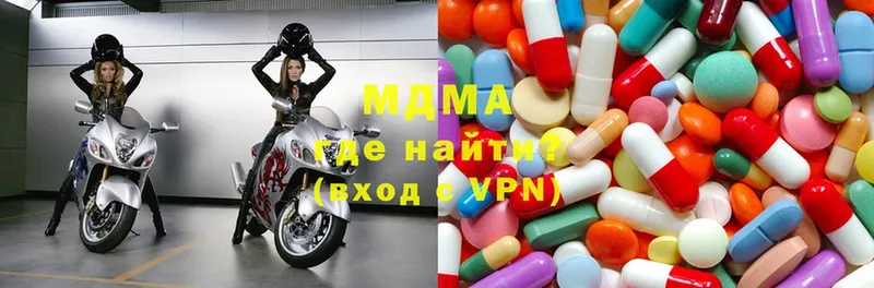 MDMA VHQ  Ардон 