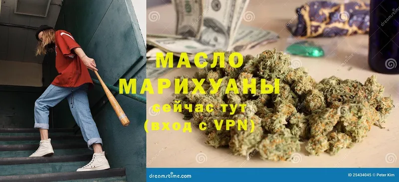 Дистиллят ТГК Wax  Ардон 